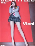 [Beautyleg]2017.11.27 No.1533 Vicni(1)